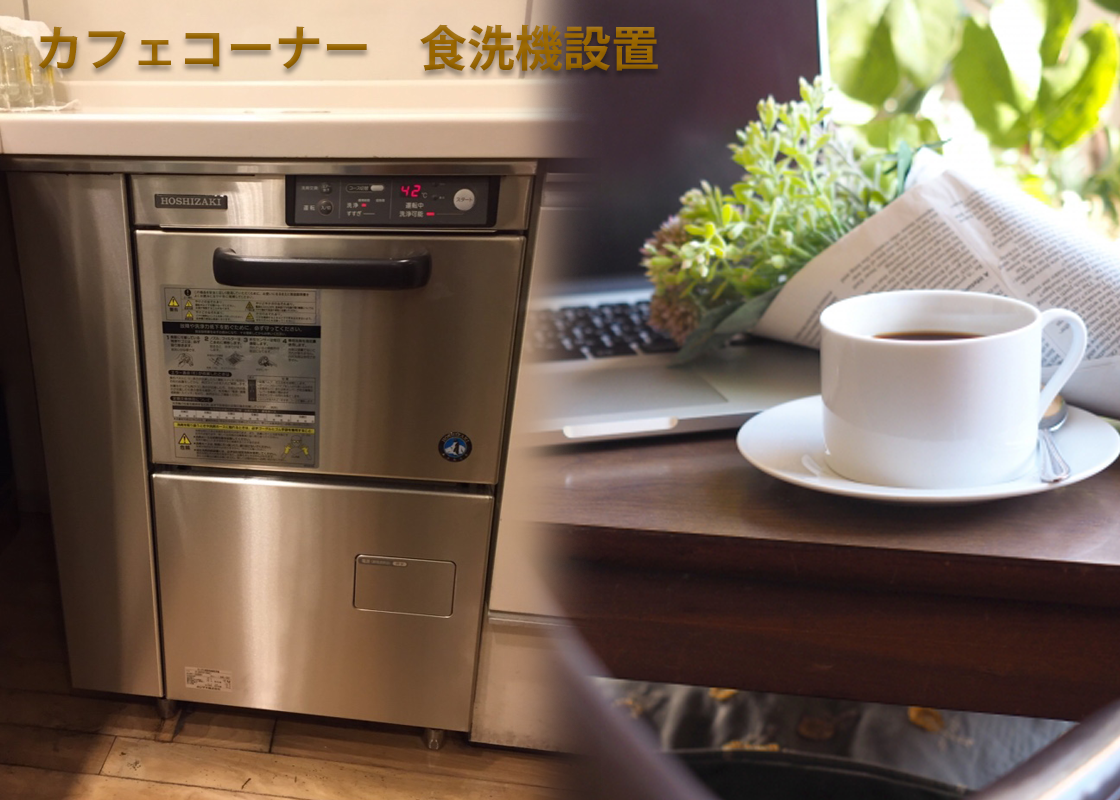 サトーホールディングス