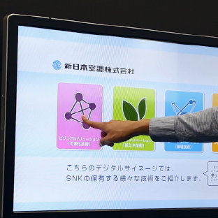 デジタルサイネージ　導入と運用